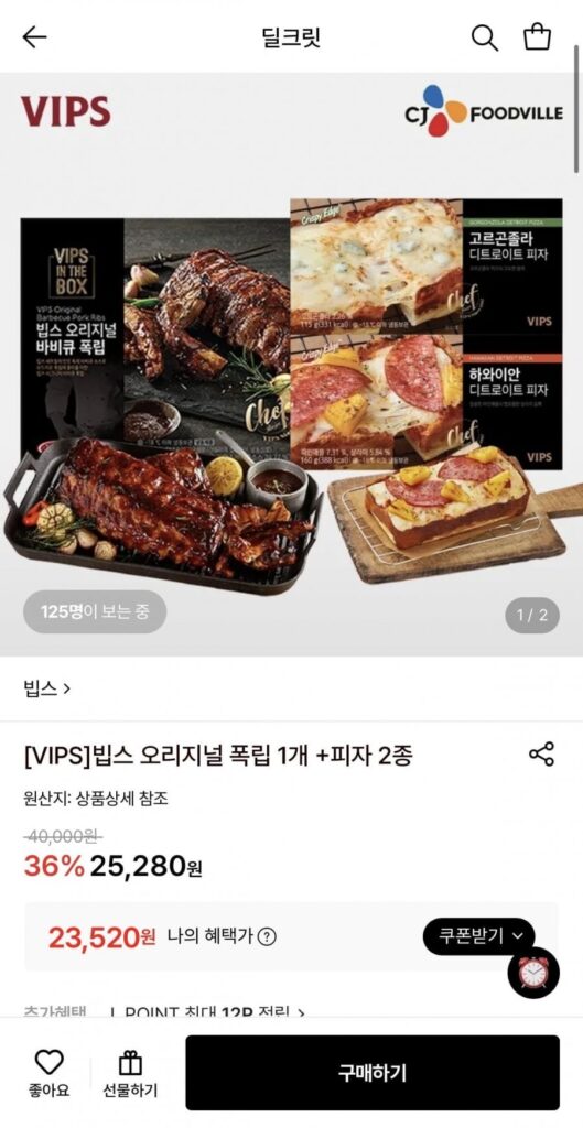 1 sườn heo VIPS Original + 2 loại pizza