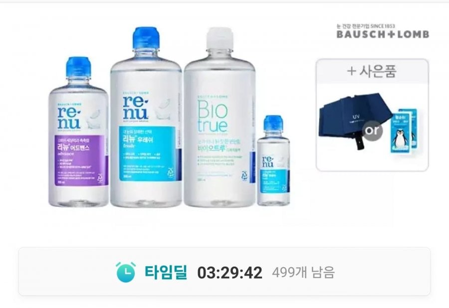 Nước rửa kính Renew Fresh 500ml x 3