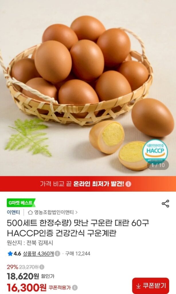 Trứng nướng thơm ngon, 60 miếng được chứng nhận HACCP