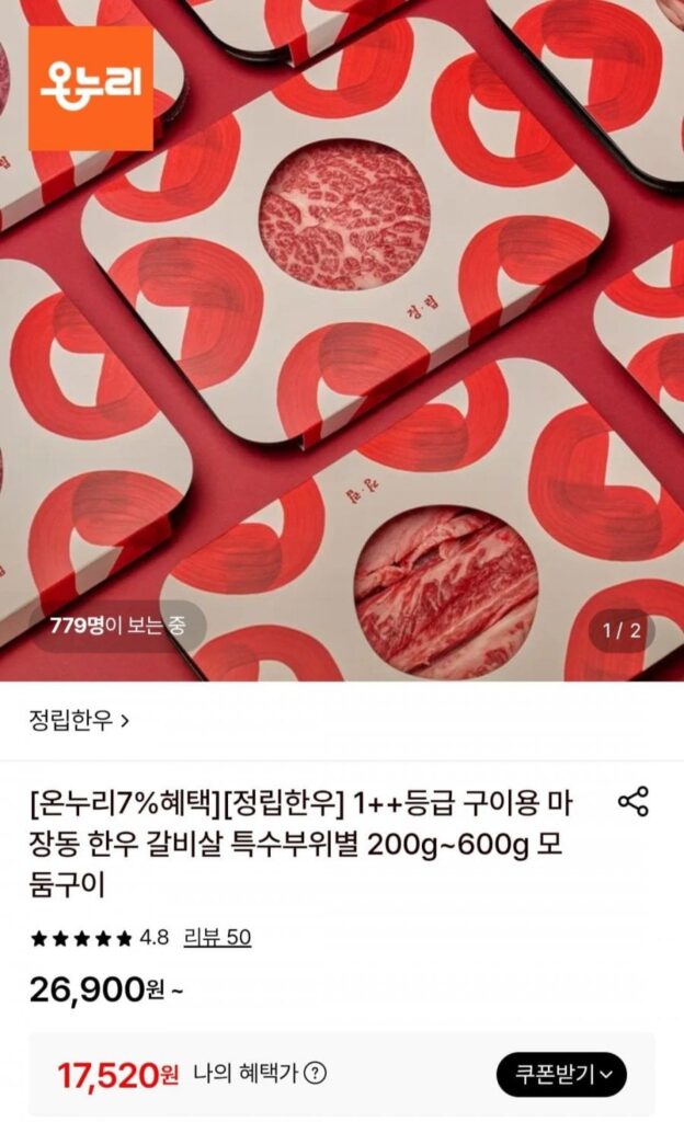 Thịt sườn bò Hàn Quốc Majang-dong loại 1++ để nướng, 200g các bộ phận đặc biệt