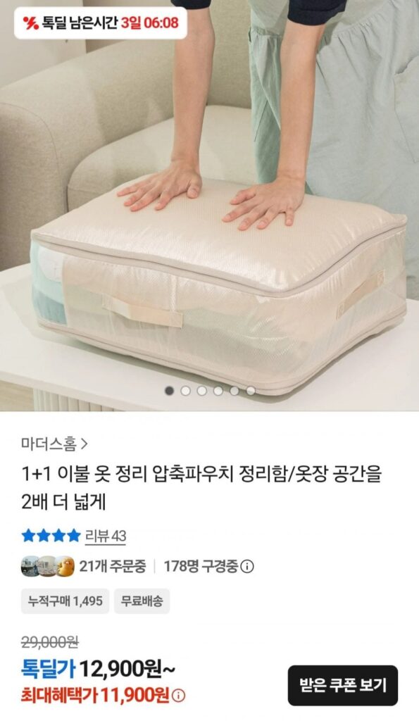 Túi nén đựng chăn, quần áo 1+1