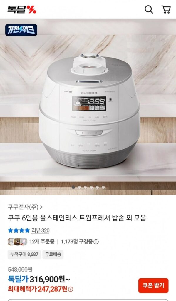 Nồi cơm điện đôi áp suất Cuckoo 6 chỗ hoàn toàn bằng thép không gỉ, v.v.