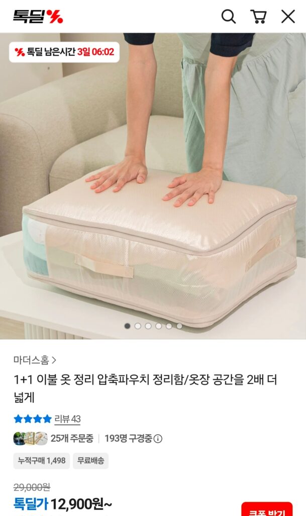 1+1 Chăn Quần Áo Sắp Xếp Túi Nén XXL 