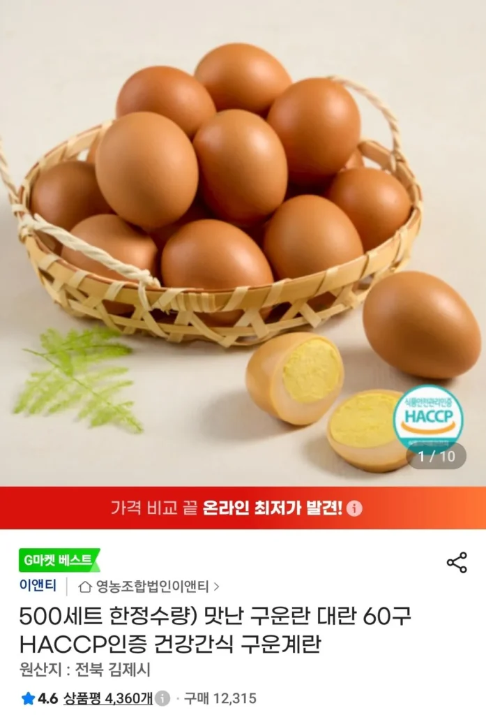 60 quả trứng nướng