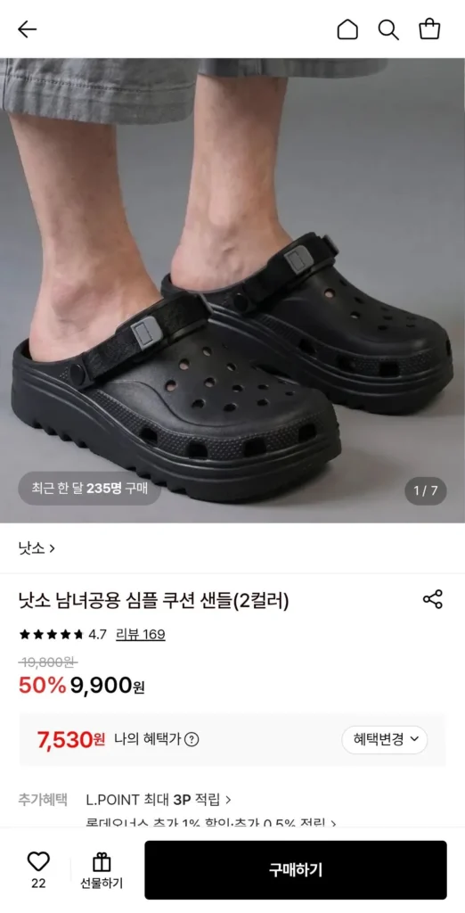 Dép Nassau Unisex Đệm Đơn Giản (2 Màu)