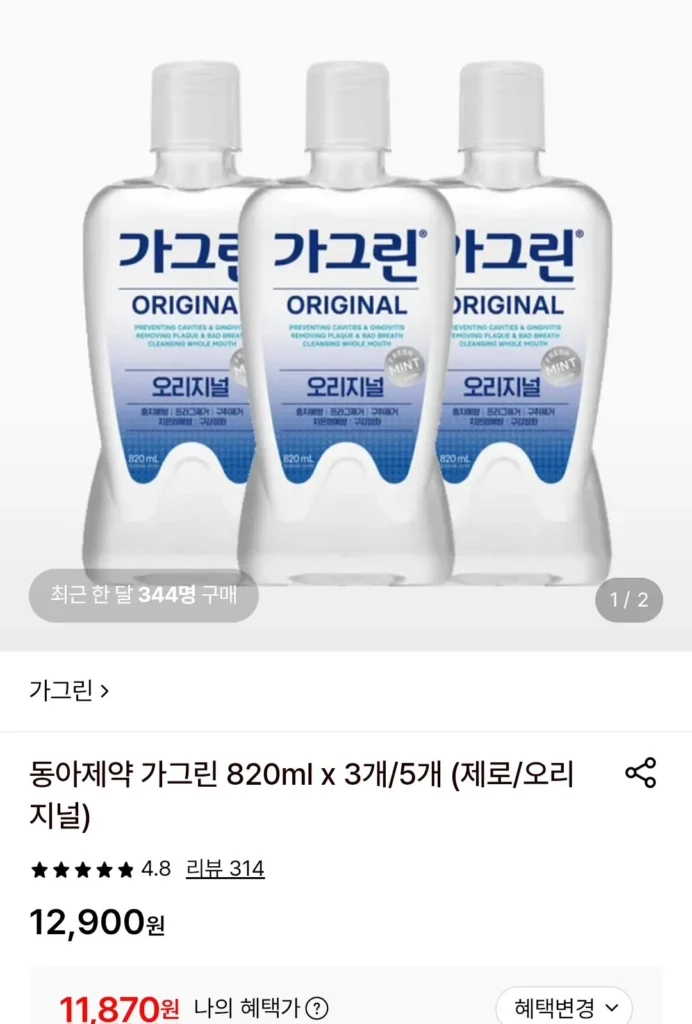 Dược Phẩm Đông Á Gagreen Original 820ml x 3