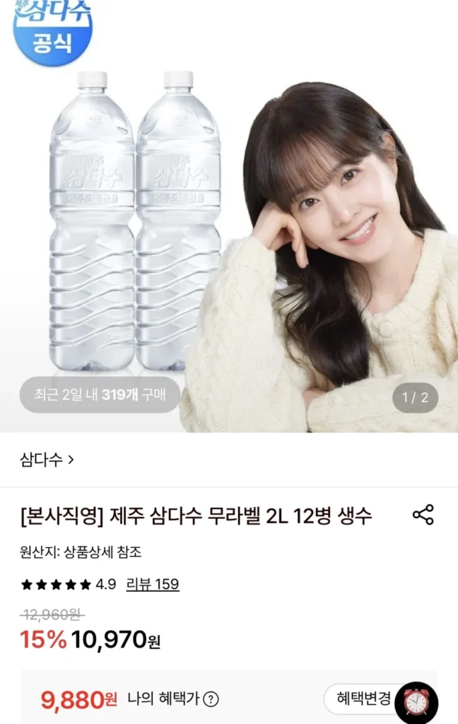 Jeju Samdasoo không nhãn 2L 12 chai