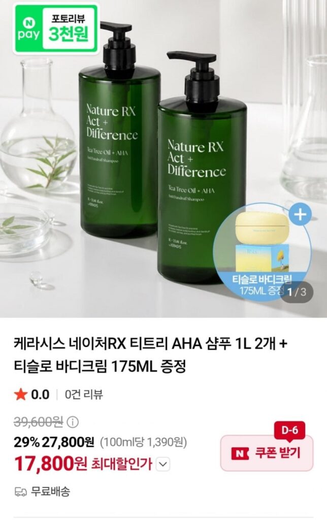 Kerasys Nature RX Tea Tree AHA Dầu gội 1L x 2
