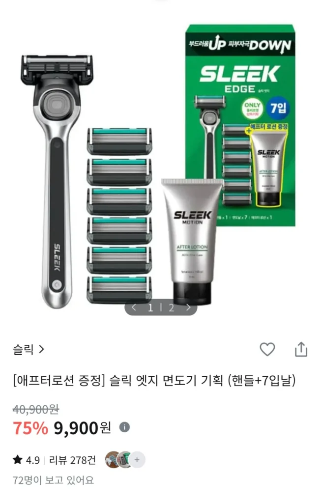 Dao cạo Dorco Slick + 7 lưỡi + kem dưỡng sau