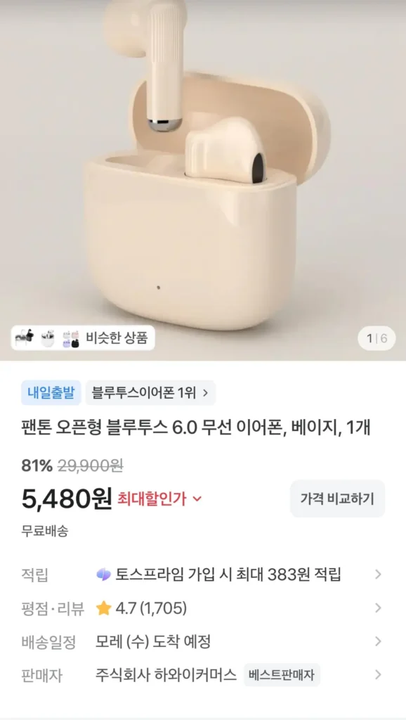 Tai nghe không dây Bluetooth 6.0 loại mở của Pantone