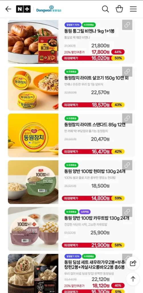Vienna nướng nguyên con 2kg/Cá ngừ Dongwon/Cơm Nobleman 100/Dim sum/Bibimde, v.v.~