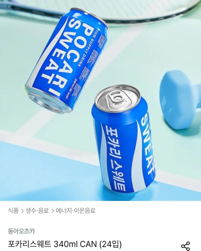 Pocari Sweat 340ml 48 miếng