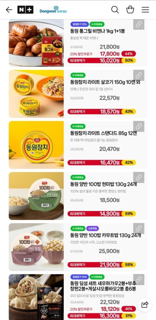 Dongwon Vienna/Cá ngừ/Bánh bao/Xúc xích/Dim Sum, v.v.