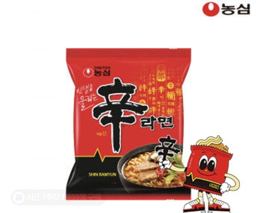 Shin Ramyun, Neoguri, Shinanneo, Shinanneojja