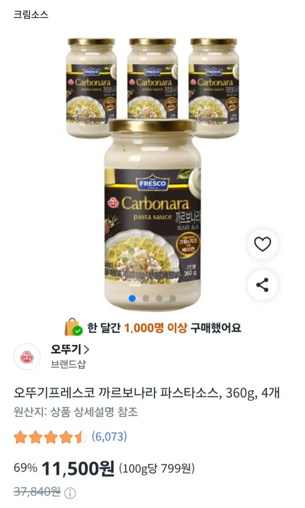 Nước sốt mì ống Ottogi Fresco Carbonara, 360g, 4 miếng