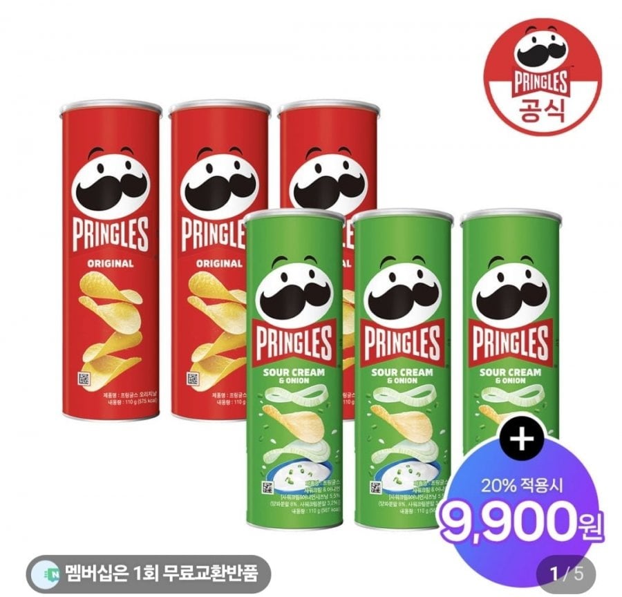 Thành viên Naver_ Pringles, mì kiều mạch, cơm ăn liền, Samyang Ramen, Oreo, v.v.