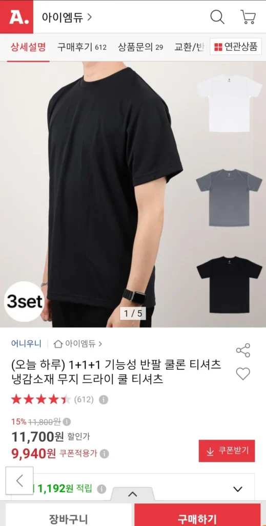 Set 3 áo thun ngắn tay coolon unisex