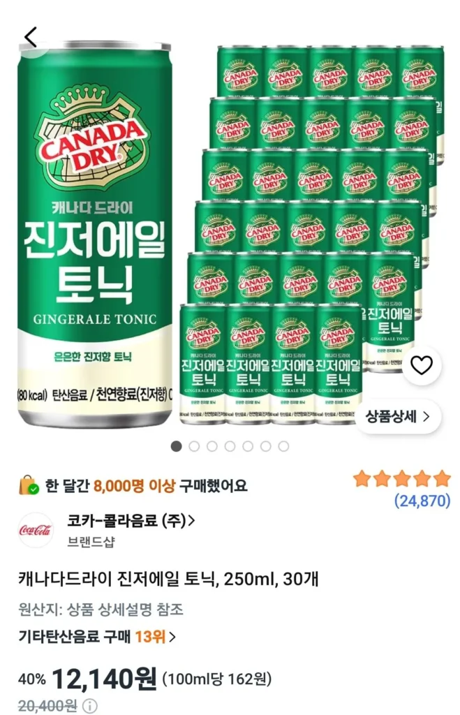 Nước bổ gừng khô Canada, 250ml, 30 viên