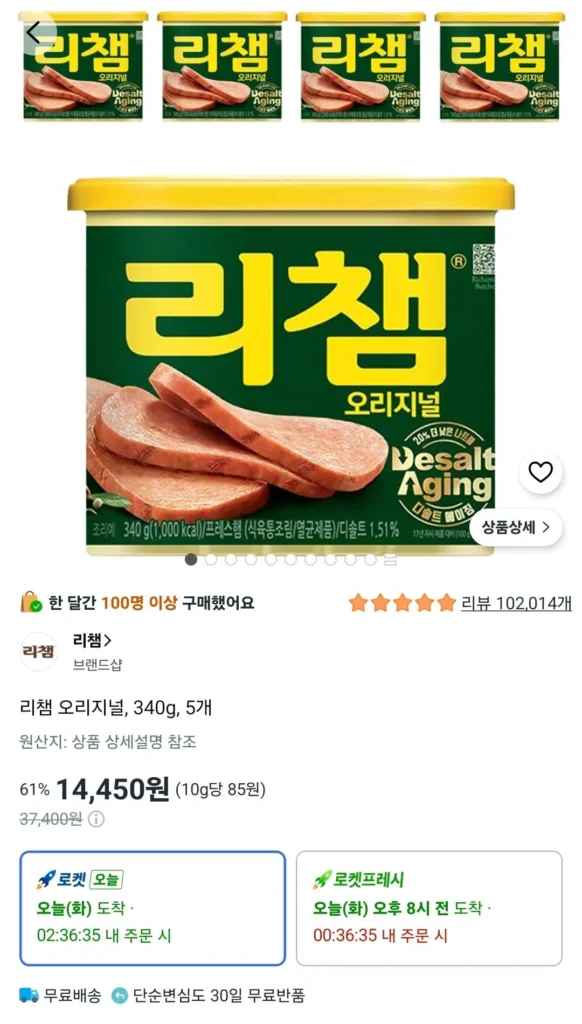 Richam Original 340g 5 cái