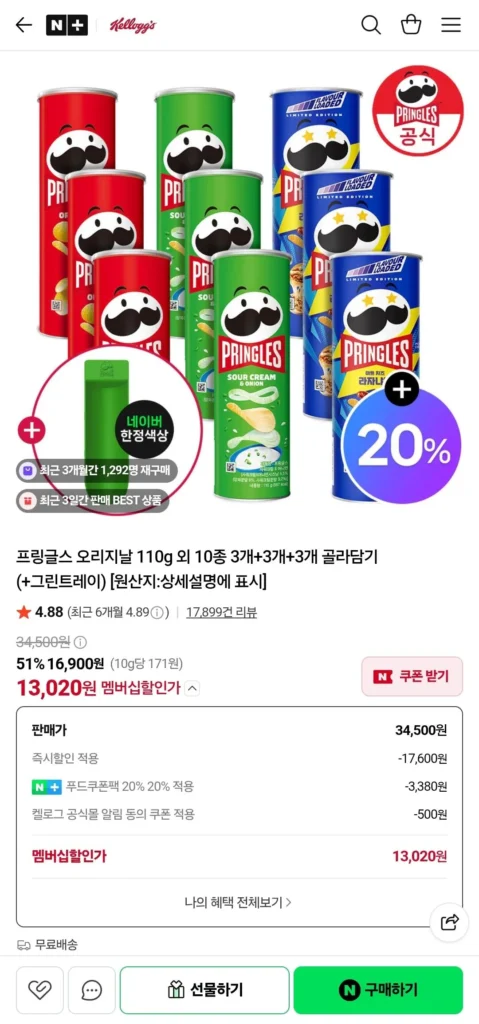 (Nemem) Pringles Original 110g và 10 loại 3+3+3 Choose + Khay Xanh