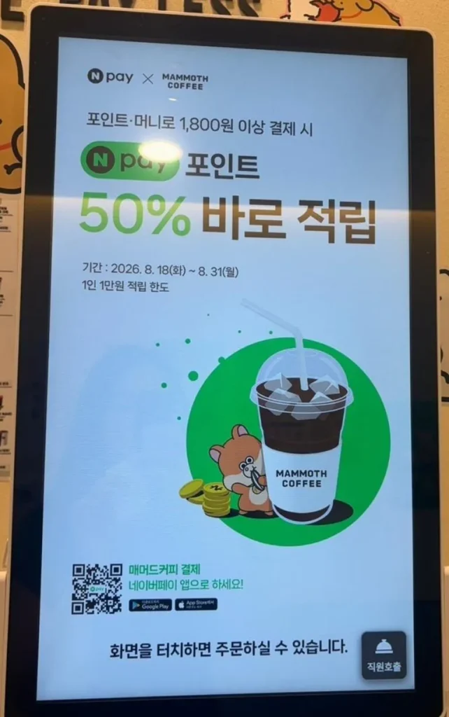 Kiếm 50% điểm khi thực hiện thanh toán Naper Pay QR