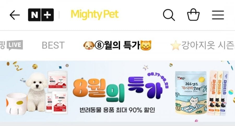 Nhà vệ sinh cho mèo Mighty Pet Xẻng cát lớn 3 màu