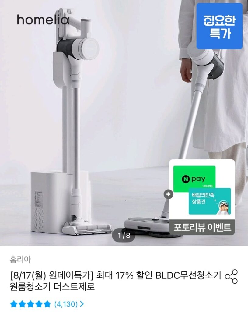 Bộ cây lau nhà ướt Homeria Dust Zero Clean Station, v.v. 