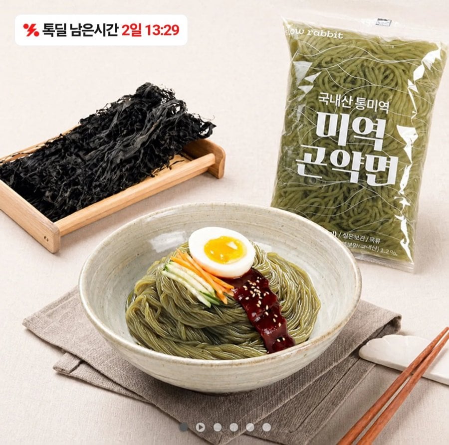 Mì Konjac Rong Biển Slow Rabbit 180g (8)