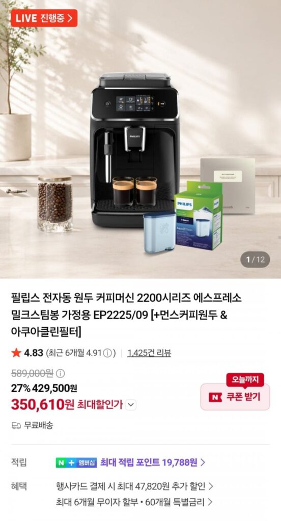 Máy pha cà phê hoàn toàn tự động Philips 2200 Series Espresso Sữa hơi Bong EP2225/09