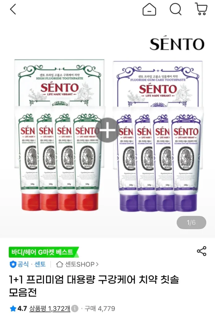 Bàn chải đánh răng chăm sóc răng miệng công suất lớn Sento 1+1 cao cấp