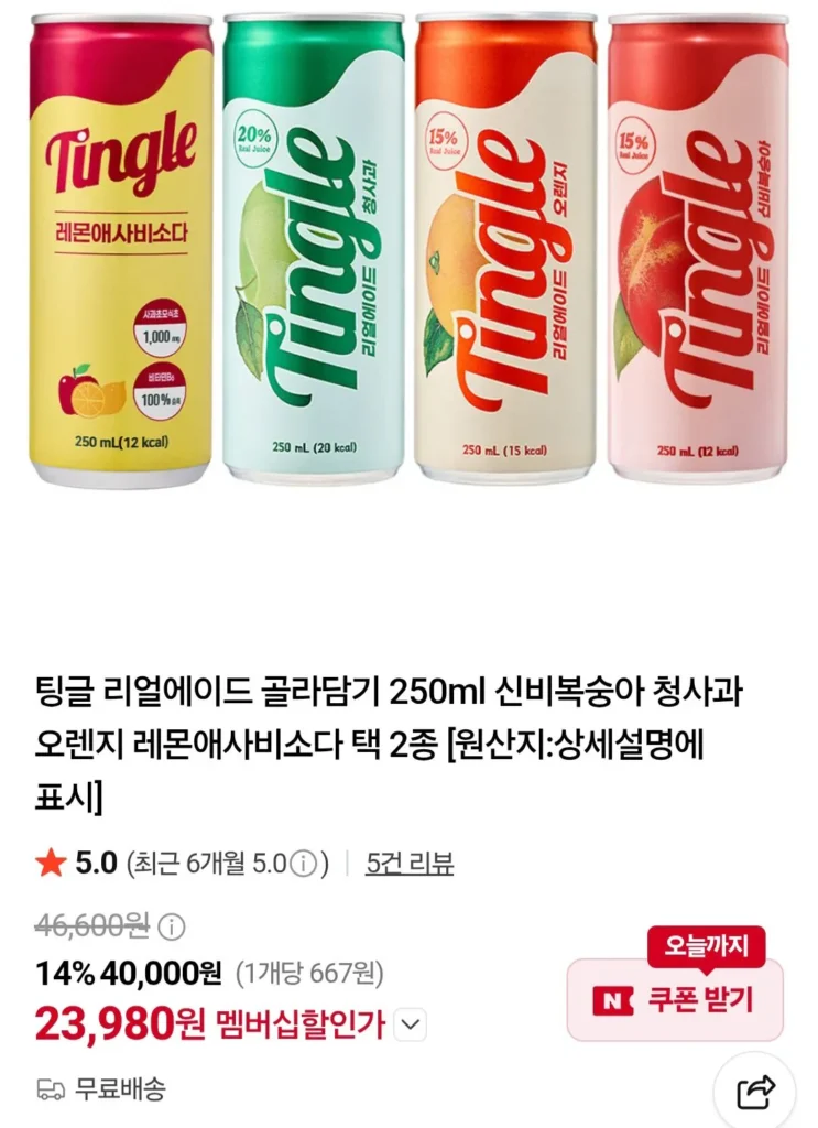 Tingle Real Ade Pick 250ml Shinbi Đào Táo xanh Cam chanh Asabi Soda 30+30 lon