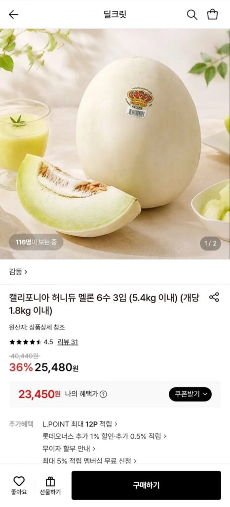 Dưa lưới California 6 miếng, 3 gói