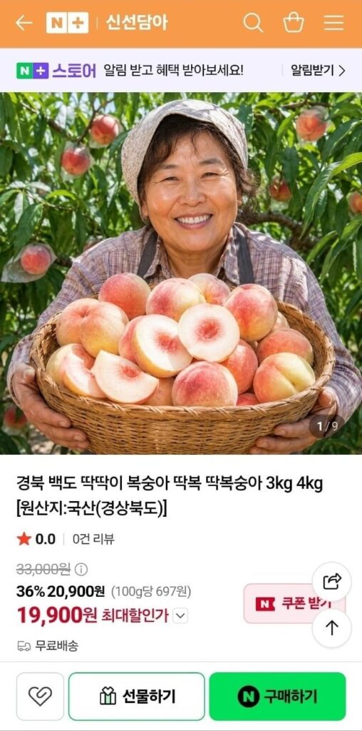 Đào Takbok 3kg