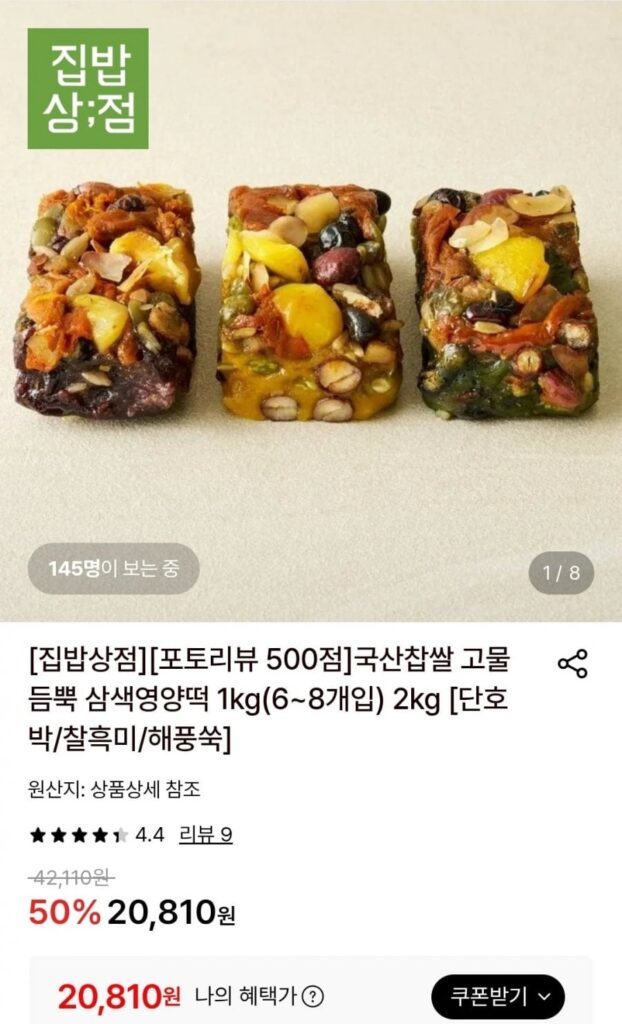 1kg bánh gạo dinh dưỡng ba màu nhiều nếp nhà