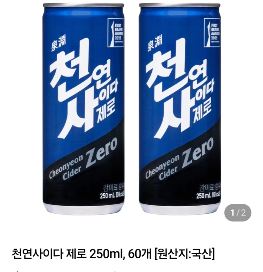 Rượu táo tự nhiên 250ml x 60 lon
