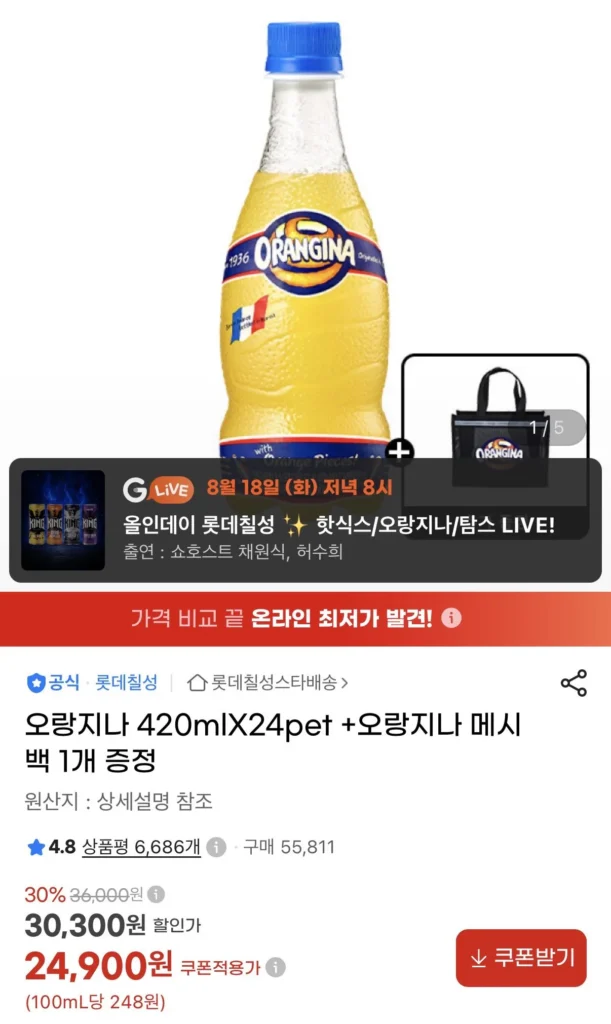 cam thảo 420ml