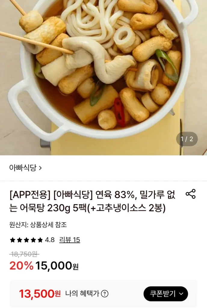 Surimi 83% súp chả cá 230g 5 gói (+ 2 túi sốt wasabi)