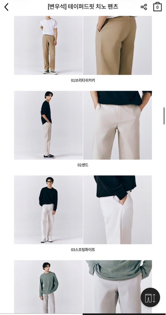 Quần chino ống côn Giordano 