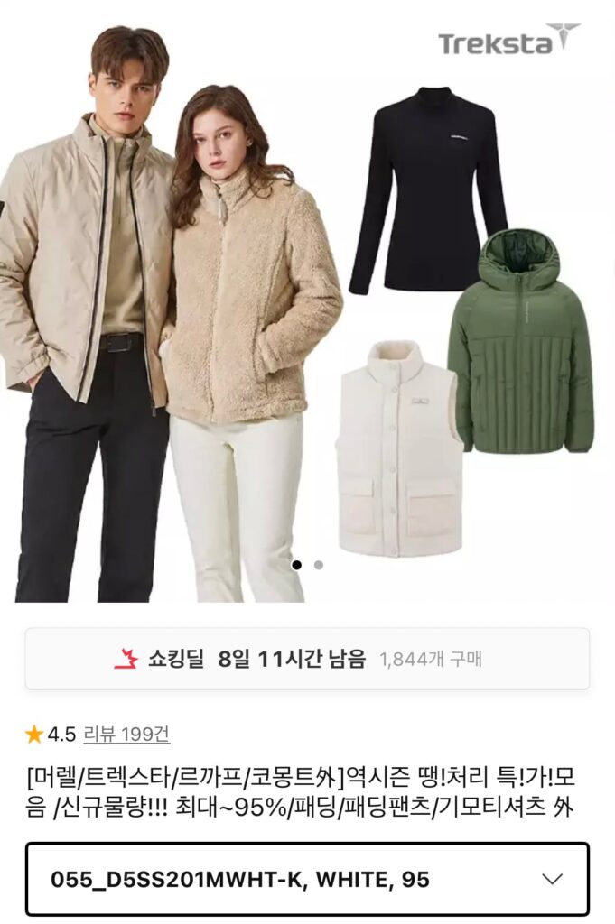 [11th Street] Merrell, Treksta và các loại quần độn/quần độn/áo thun chống đẩy khác