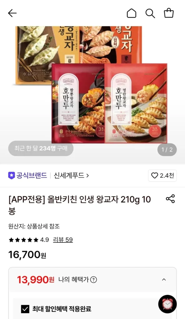 10 túi bánh bao Hàn Quốc Allban