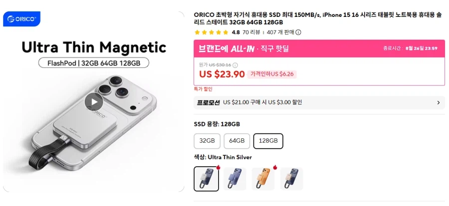 SSD gắn Orico MagSafe 128GB