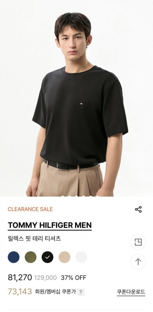 Áo thun vừa vặn thoải mái của Tommy Hilfiger