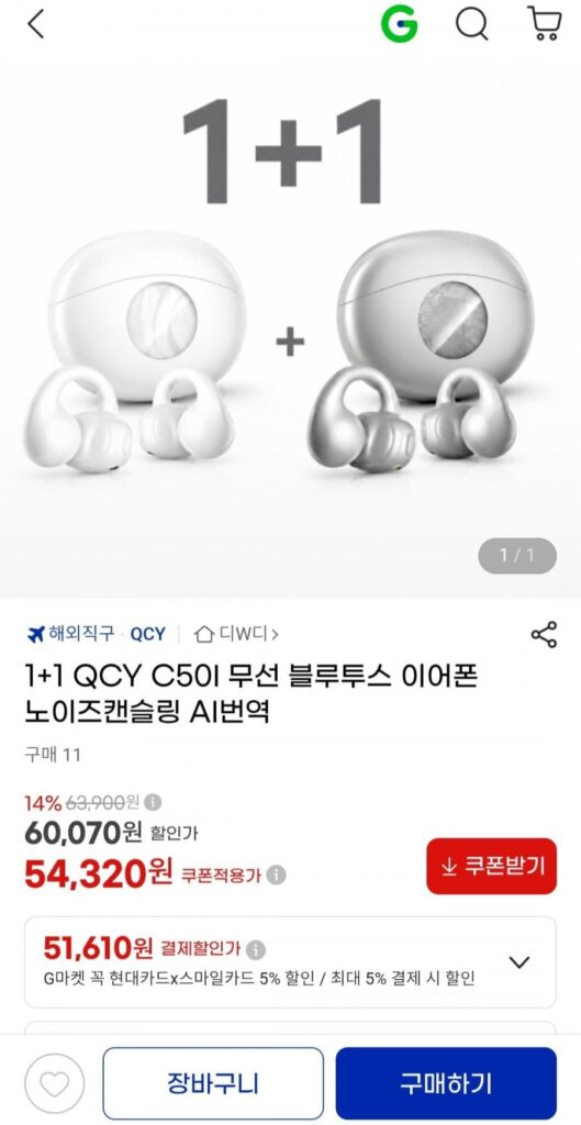 Tai nghe Bluetooth không dây chống ồn QCY C50I