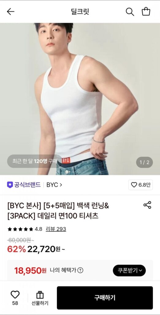 Bộ 10 sản phẩm cotton nguyên chất BYC