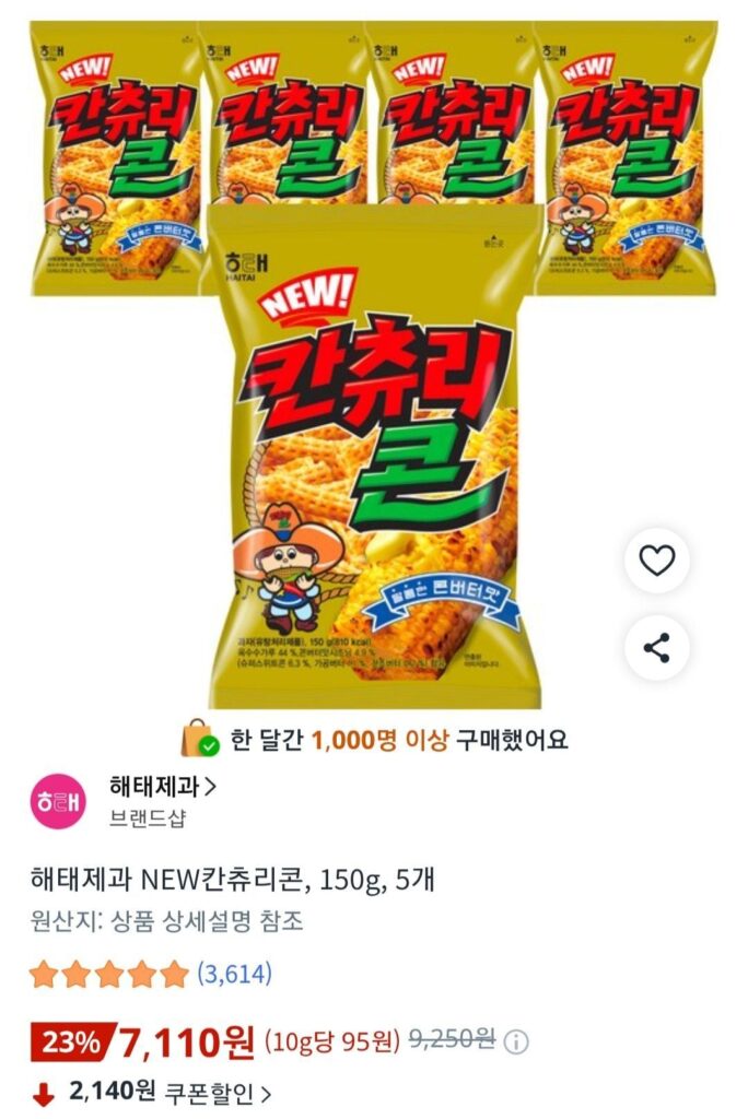 Bánh kẹo Haitai NEW Country Corn 150g, 5 miếng
