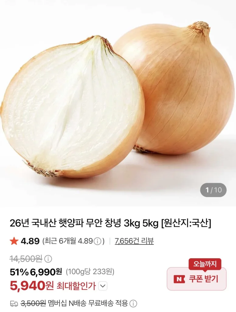 1,5kg hành tươi nội địa
