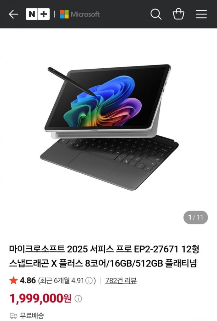 Microsoft Surface Pro 12 EP2-27671 C8/16GB/512GB Bạch kim