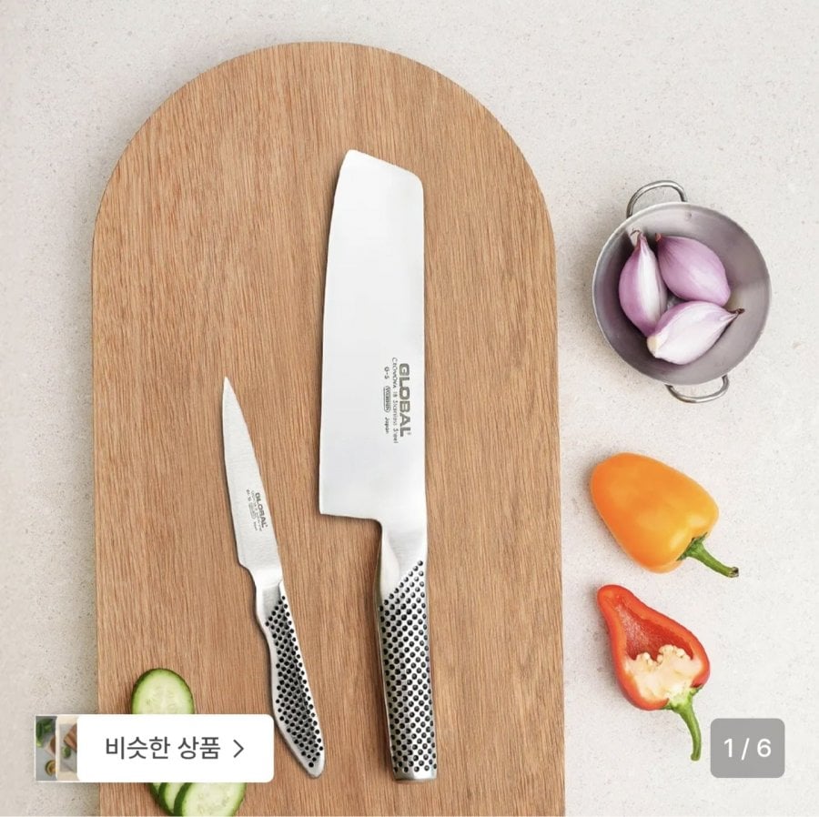 Bộ Dao Tiết Kiệm Global Knife G-538 (Dao cắt rau củ G-5 18cm + GS-38 9cm)