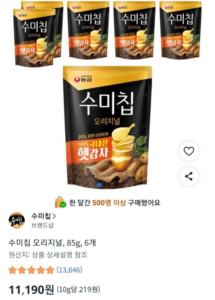 Sumi Chip Original 85g, 6 miếng