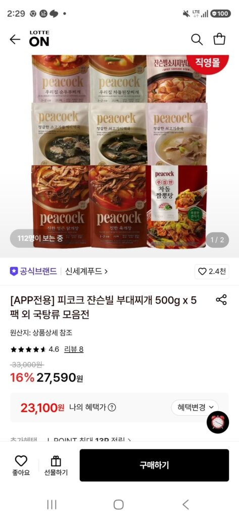 Súp chim công 500g 5 miếng